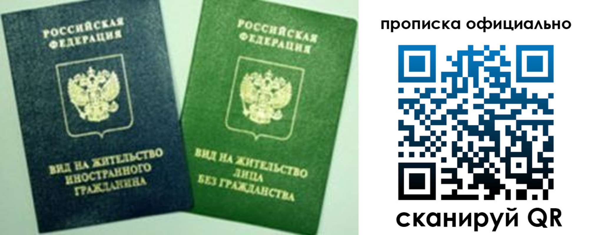 найти адрес прописки в Нерехте