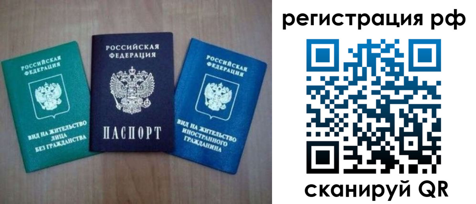 временная регистрация адрес в Нерехте
