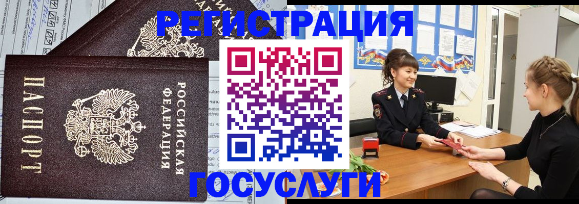 временная регистрация в Нерехте