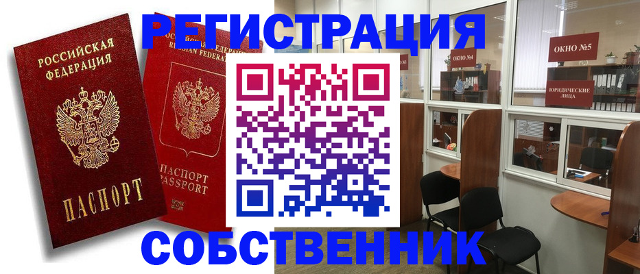 регистрация для школы в Нерехте