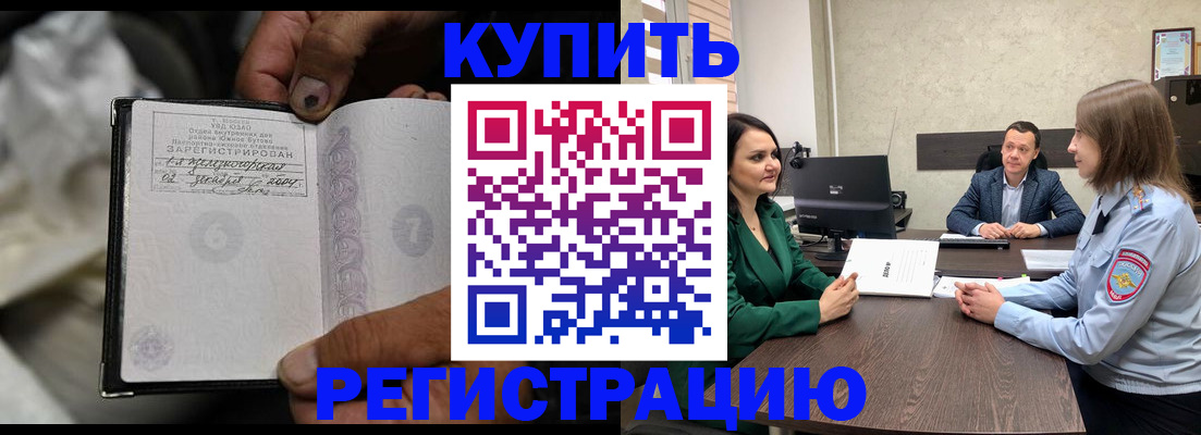 временная регистрация в квартире в Нерехте